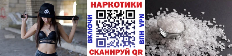 Alpha-PVP Усолье-Сибирское