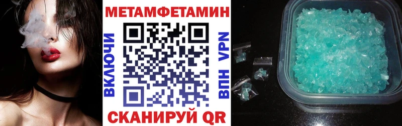 АМФЕТАМИН Premium Усолье-Сибирское