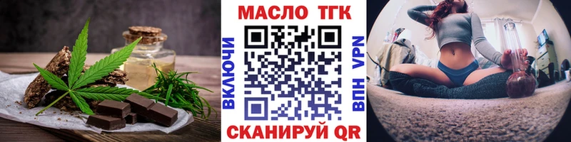 Еда ТГК марихуана  дарнет шоп  Усолье-Сибирское 