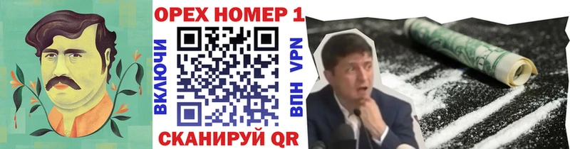 КОКАИН 99%  закладки  darknet наркотические препараты  Усолье-Сибирское 