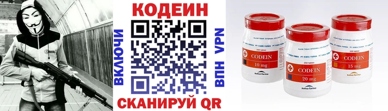 Codein Purple Drank  Усолье-Сибирское 