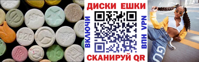 нарко площадка формула  mega   ЭКСТАЗИ Cube  Усолье-Сибирское  закладка 