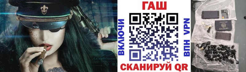 ГАШИШ гашик Усолье-Сибирское