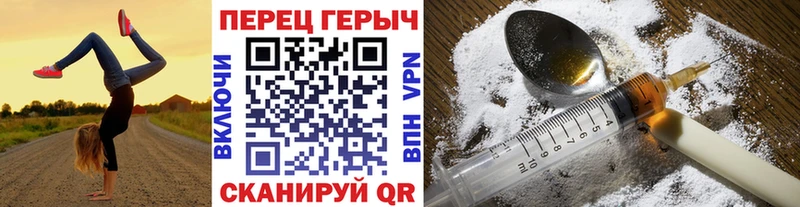 Героин VHQ  Усолье-Сибирское 