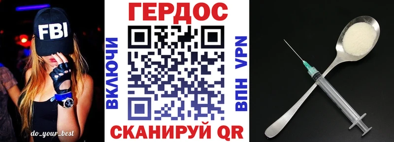 ГЕРОИН Heroin Усолье-Сибирское