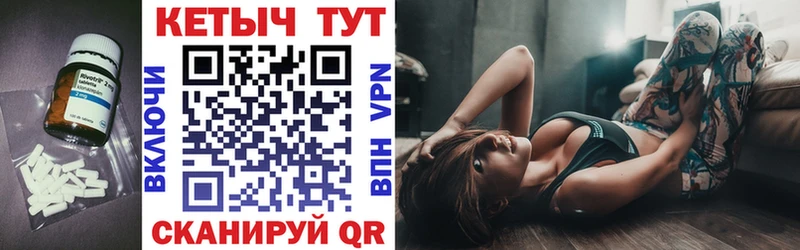 КЕТАМИН VHQ  купить наркотик  Усолье-Сибирское 