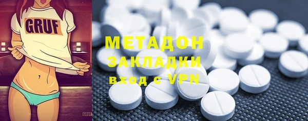 эйфоретик Балахна