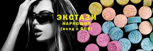 эйфоретик Балахна