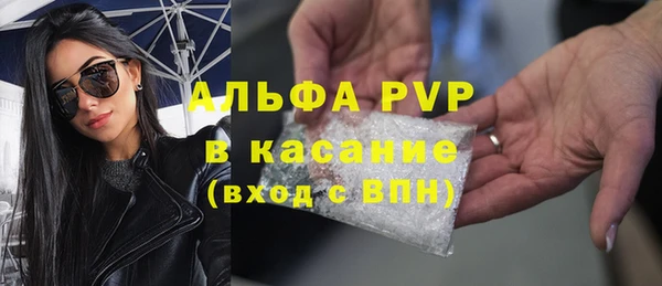 эйфоретик Балахна