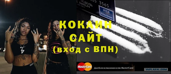 кокаин колумбия Балабаново