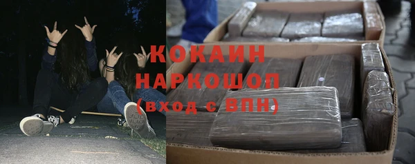 эйфоретик Балахна