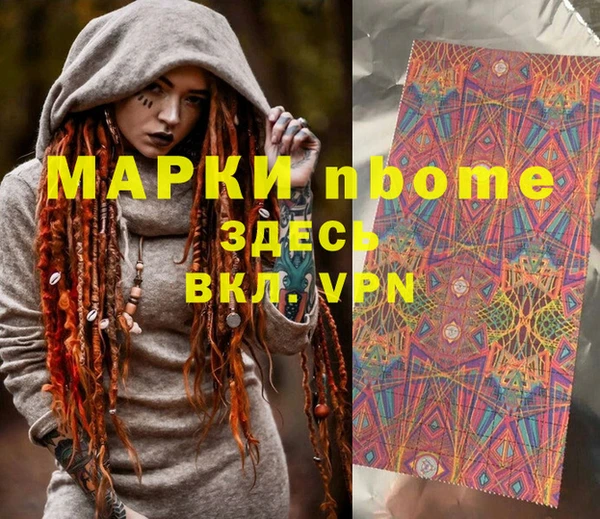 кокаин колумбия Балабаново