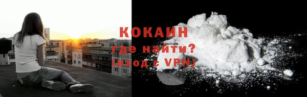 кокаин колумбия Балабаново