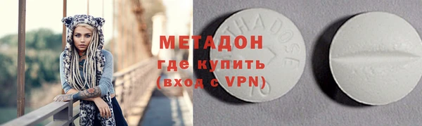 кокаин колумбия Балабаново