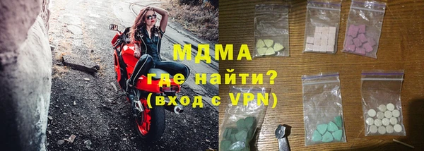 кокаин колумбия Балабаново