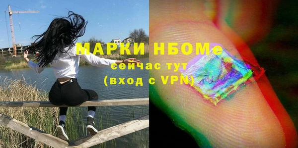 2c-b Баксан