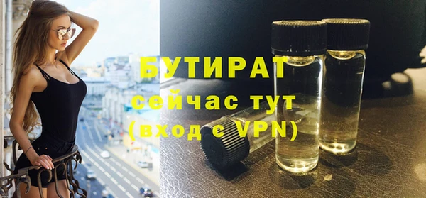 MESCALINE Няндома
