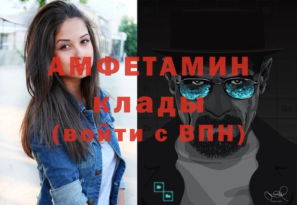 2c-b Баксан