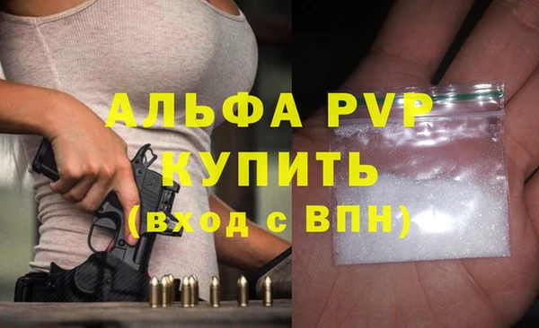 эйфоретик Балахна