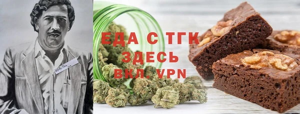 эйфоретик Балахна