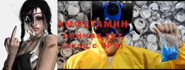 эйфоретик Балахна