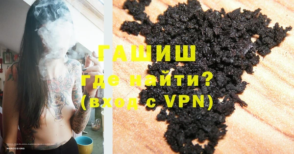 эйфоретик Балахна