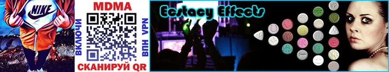 как найти Усолье-Сибирское MDMA crystal