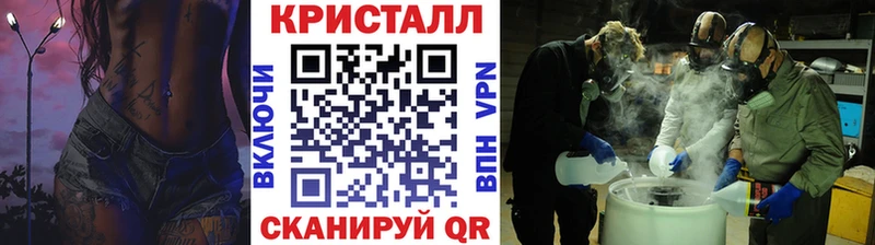 МЕТАМФЕТАМИН пудра  Усолье-Сибирское 