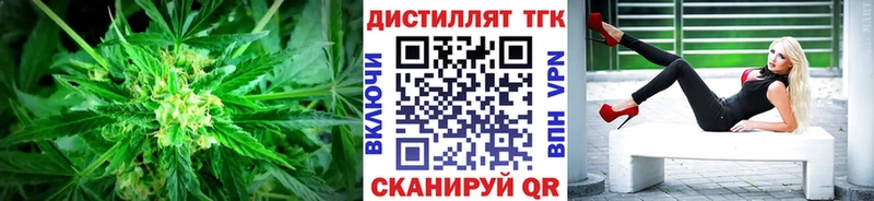 blacksprut зеркало  купить наркотик  Усолье-Сибирское  ТГК Wax 